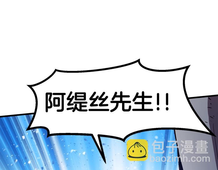 第67话 结局的走向273