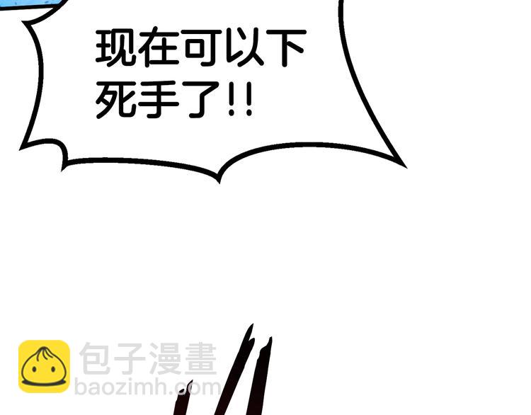 第67话 结局的走向276