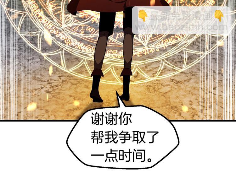 第67话 结局的走向284
