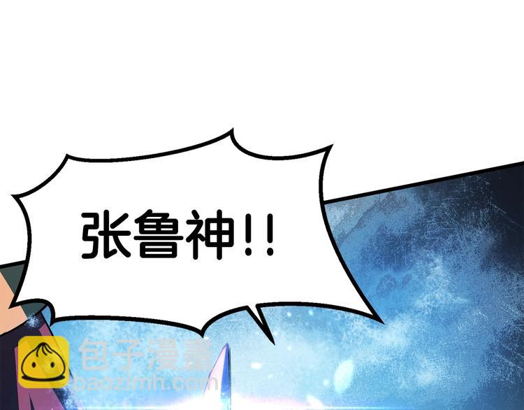 第67话 结局的走向29