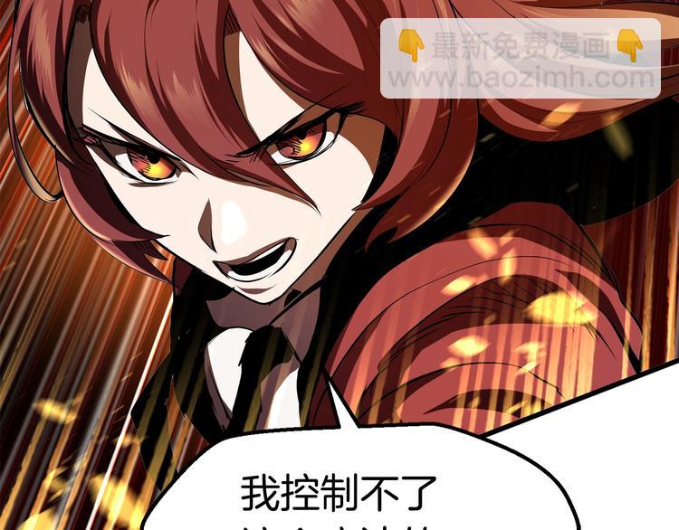 第67话 结局的走向295