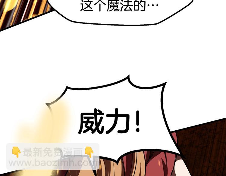 第67话 结局的走向296