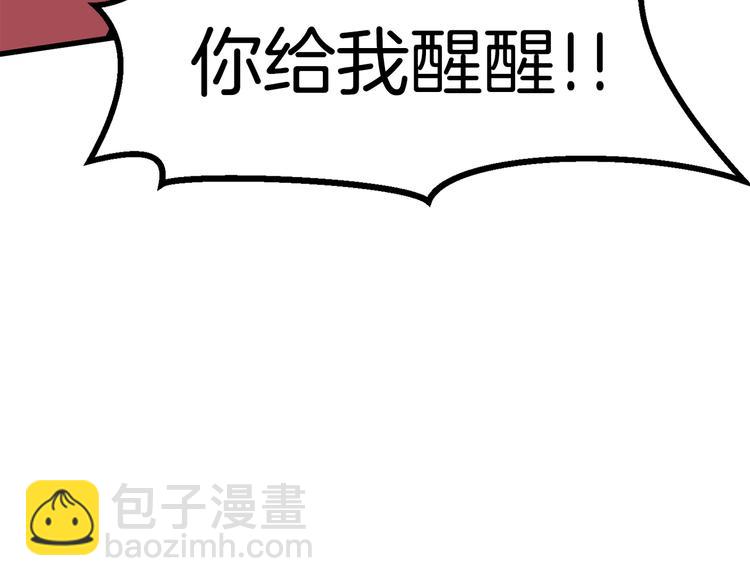 第67话 结局的走向32