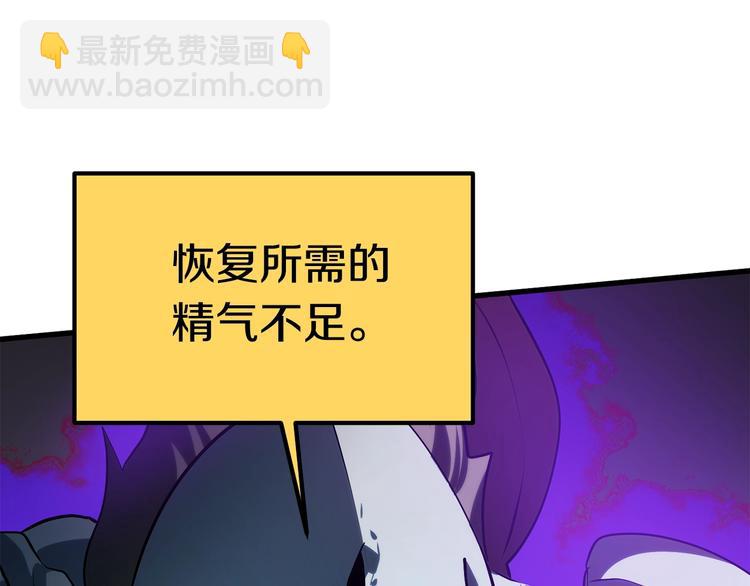 第67话 结局的走向33