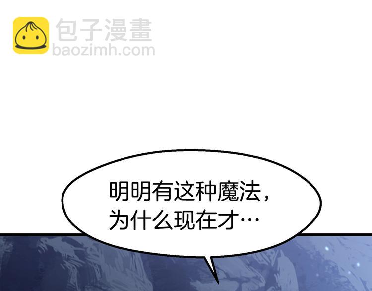 第67话 结局的走向335