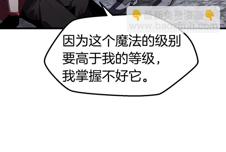 第67话 结局的走向338