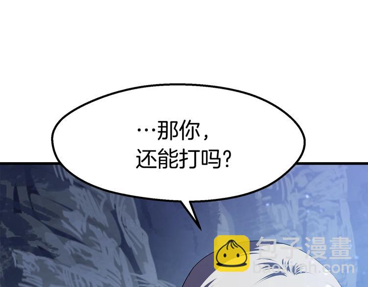 第67话 结局的走向339