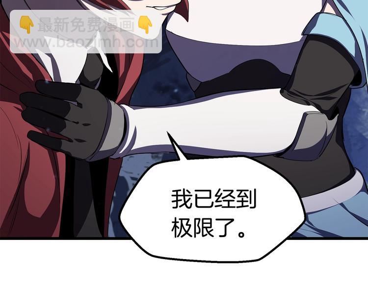 第67话 结局的走向341