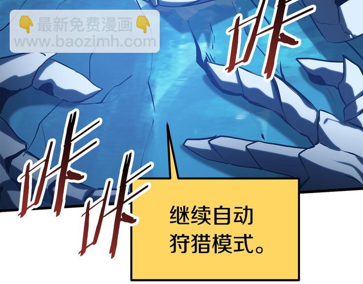 第67话 结局的走向35