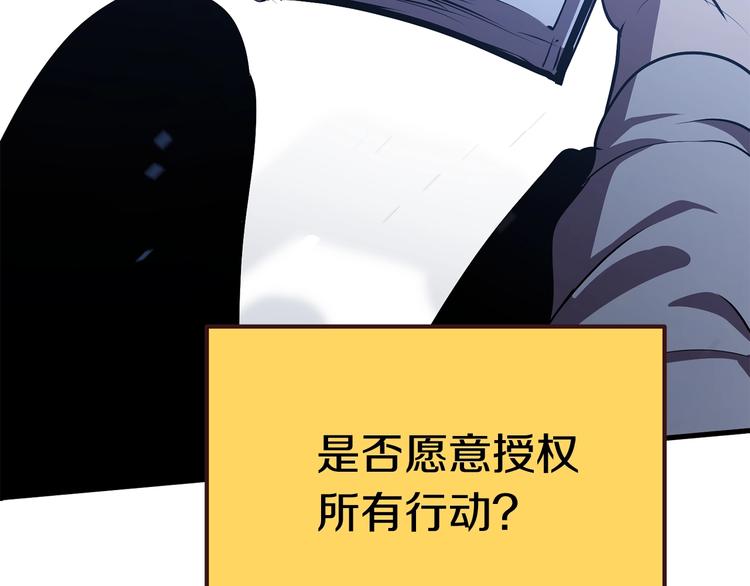 第67话 结局的走向56