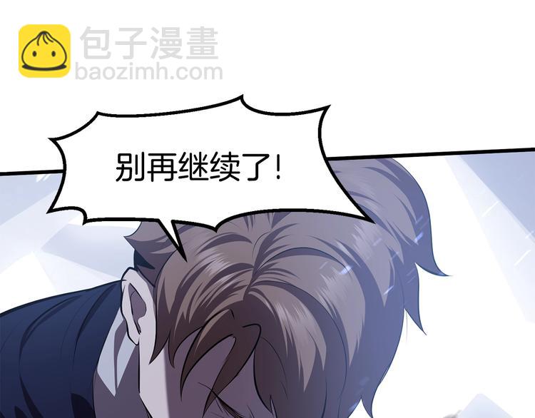 第67话 结局的走向58
