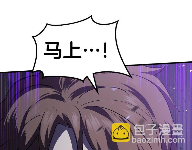 第67话 结局的走向61
