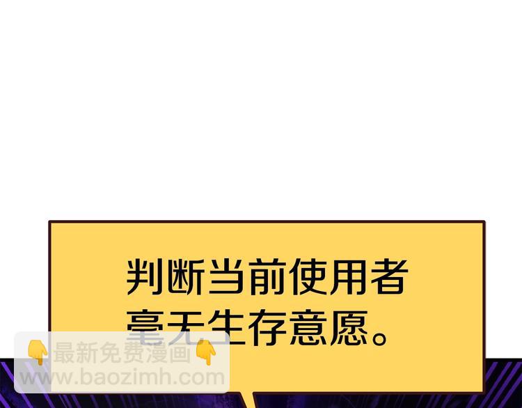 第67话 结局的走向64