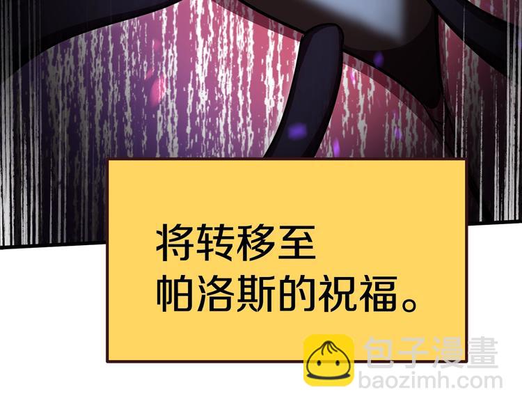 第67话 结局的走向70