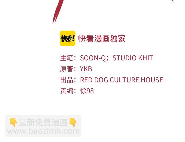 第67话 结局的走向81