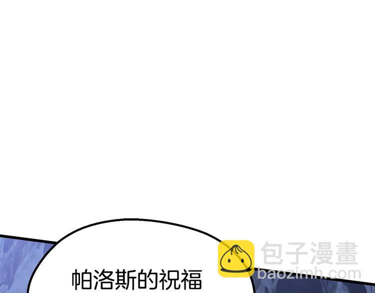 第67话 结局的走向86