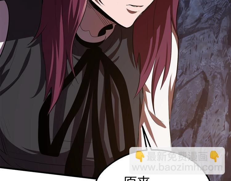 第67话 结局的走向88
