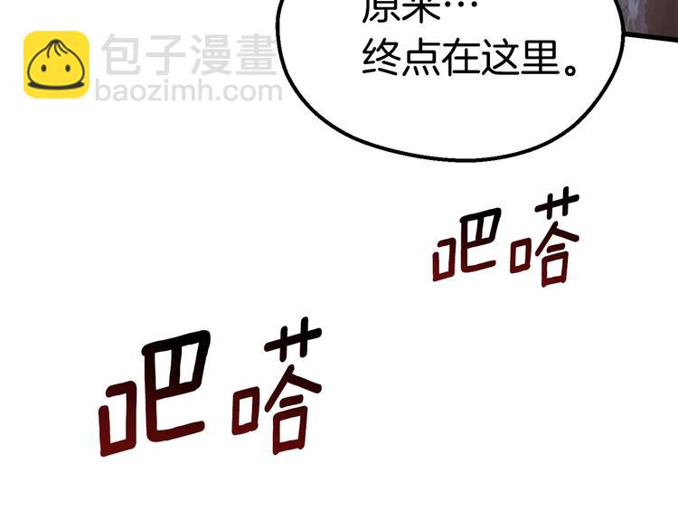 第67话 结局的走向89