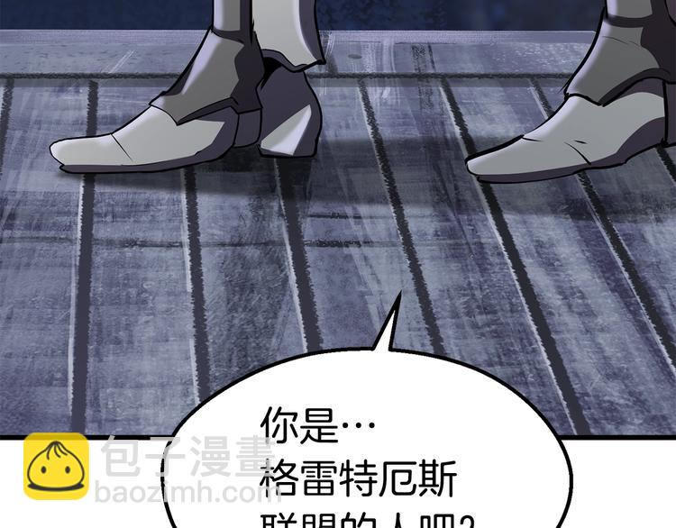 第67话 结局的走向91