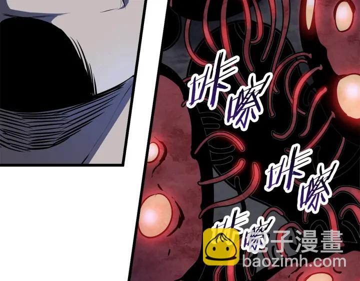 第82话 升级的寄生虫104