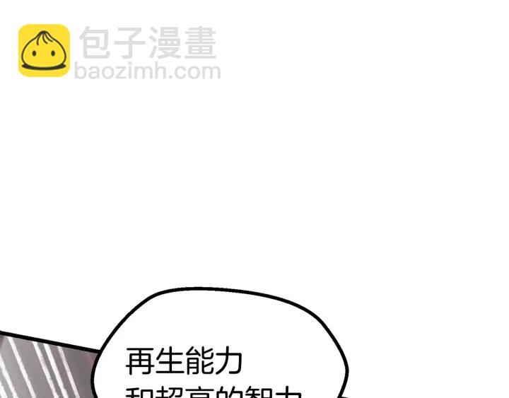 第82话 升级的寄生虫134