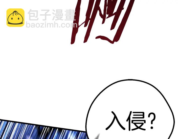 第82话 升级的寄生虫144