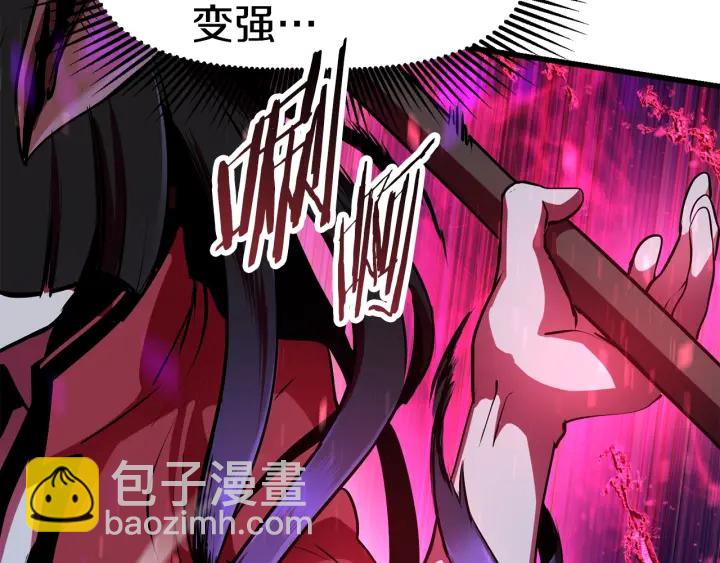 第82话 升级的寄生虫153