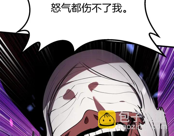 第82话 升级的寄生虫173