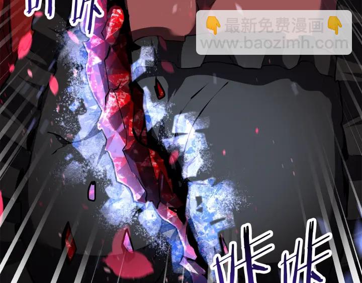 第82话 升级的寄生虫175