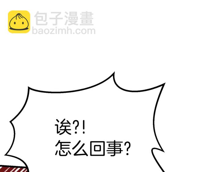 第82话 升级的寄生虫177