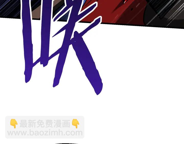 第82话 升级的寄生虫180