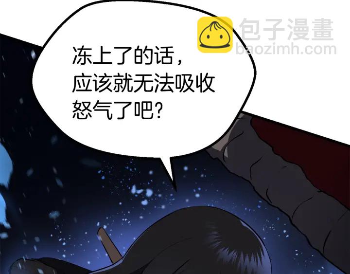 第82话 升级的寄生虫181