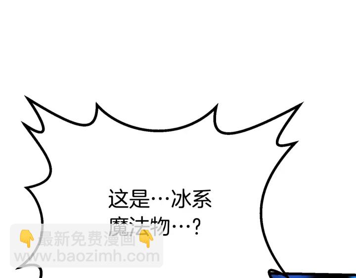 第82话 升级的寄生虫184