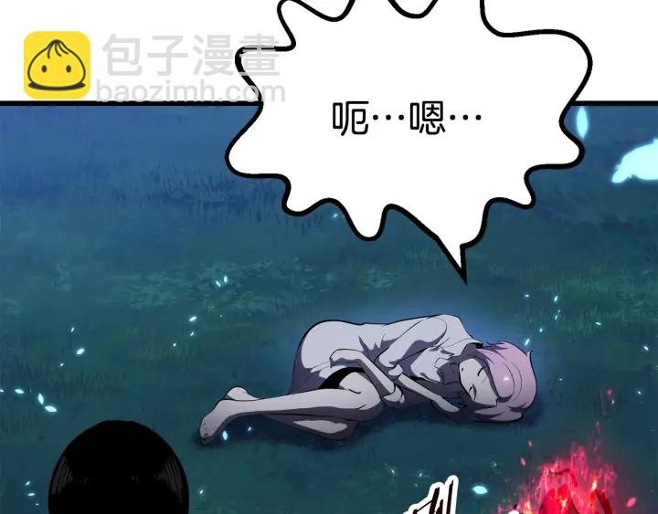 第82话 升级的寄生虫203