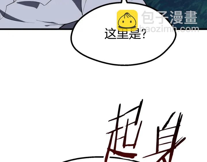 第82话 升级的寄生虫212