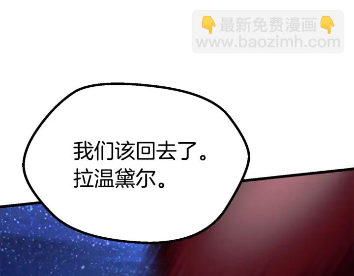 第82话 升级的寄生虫216