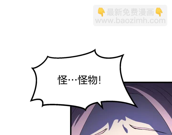 第82话 升级的寄生虫242