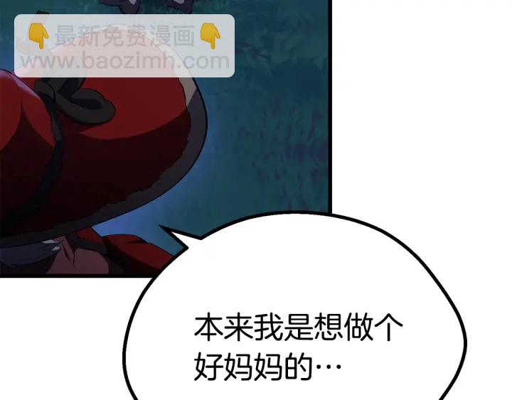 第82话 升级的寄生虫245