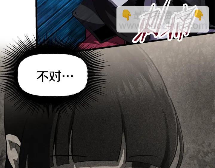 第82话 升级的寄生虫259