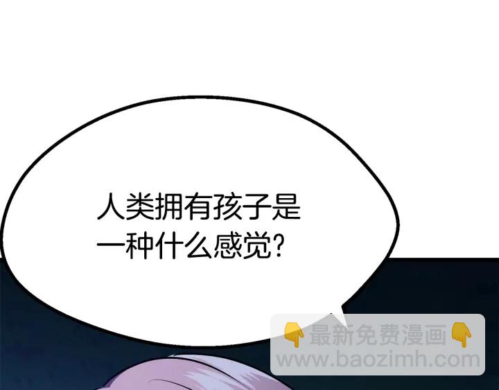 第82话 升级的寄生虫28