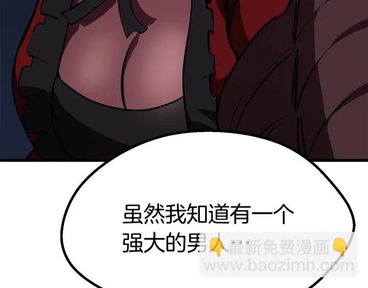 第82话 升级的寄生虫281
