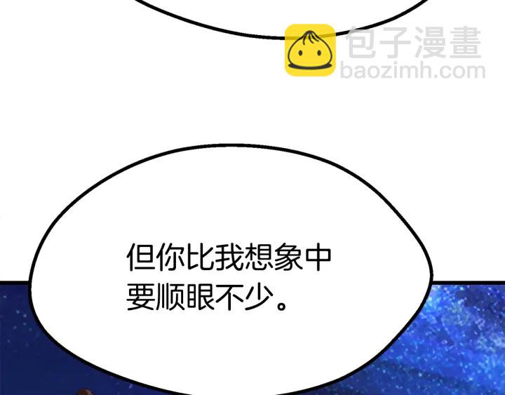 第82话 升级的寄生虫282