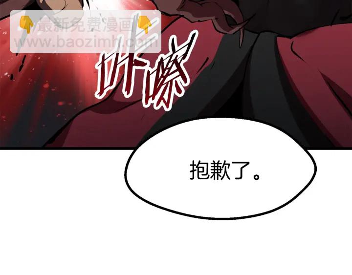 第82话 升级的寄生虫288