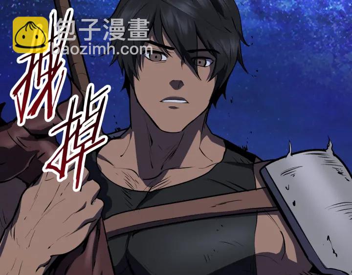 第82话 升级的寄生虫290