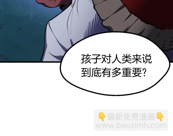 第82话 升级的寄生虫30