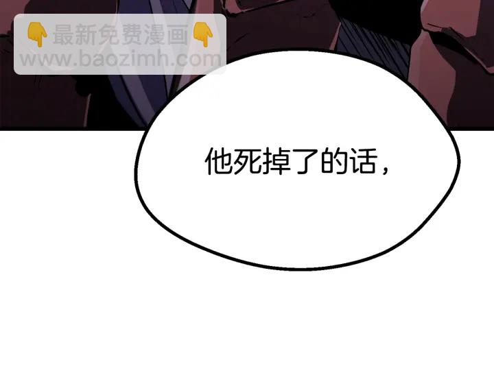 第82话 升级的寄生虫33