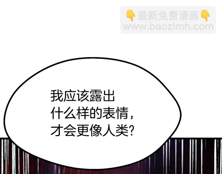 第82话 升级的寄生虫34