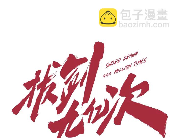 第82话 升级的寄生虫60