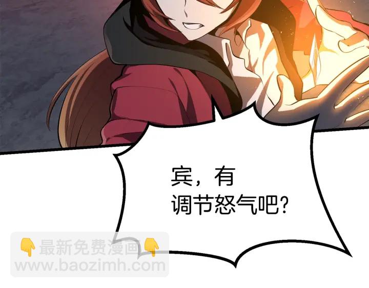 第82话 升级的寄生虫70