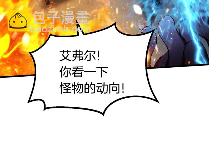 第82话 升级的寄生虫73
